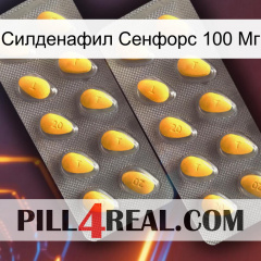 Силденафил Сенфорс 100 Мг cialis2